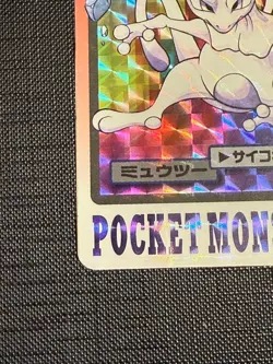 Mewtwo Carddass Holo 150 Pokemon card 1997 Japanese - Image 5