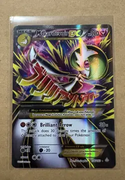 M Gardevoir EX Ultra Rare Full Art Holo 156/160 Pokemon XY Primal Clash Card - Image 4