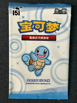 2025 Pokemon TCG S-CHN Scarlet Violet 151C Squirtle Sealed Pack Lot*30 #16 AN11 - Image 3