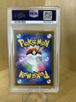 Gastly AR SV5K 080/071 Wild Force Pokemon Card 2024 (Japanese) PSA 10 - Image 2