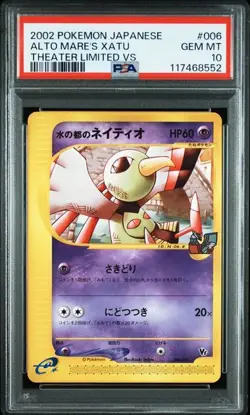 PSA 10 Alto Mare's Xatu 006/018 VS Pack Movie Promo 2002 Pokemon Card Japanese - Image 1