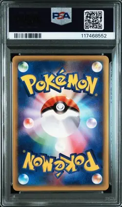 PSA 10 Alto Mare's Xatu 006/018 VS Pack Movie Promo 2002 Pokemon Card Japanese - Image 2