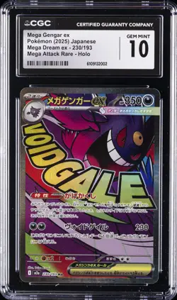 2025 POKEMON JAPANESE MEGA DREAM EX ATTACK RARE #230 MEGA GENGAR EX CGC 10 - Image 1