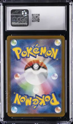 2025 POKEMON JAPANESE MEGA DREAM EX ATTACK RARE #230 MEGA GENGAR EX CGC 10 - Image 2