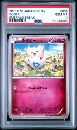 2015 POKEMON JAPANESE XY EMERALD BREAK #036 TOGEPI PSA 10 - Image 1