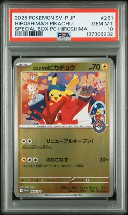 2025 POKEMON JPN PROMO POKEMON CENTER HIROSHIMA #261 HIROSHIMA'S PIKACHU PSA 10 - Image 1