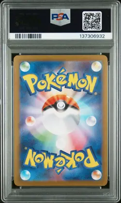 2025 POKEMON JPN PROMO POKEMON CENTER HIROSHIMA #261 HIROSHIMA'S PIKACHU PSA 10 - Image 2