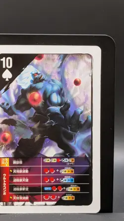Akuma Street Fighter 4 Arcade Edition Playing Card Very Rare Japanese Spade 10 - Image 4