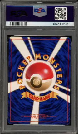 Pokemon Machop Base Set Japanese #066 NO RARITY SYMBOL PSA 8 - Image 2