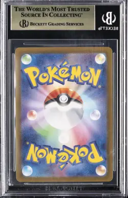 2024 POKEMON JAPANESE NIGHT WANDERER ART RARE HOLO #075 PERSIAN BGS 9.5 - Image 2