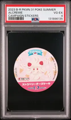 2023 POKEMON BASKIN-ROBBINS POKEMON 31 SUMMER CAMPAIGN STICKERS ALCREMIE PSA 4 - Image 1