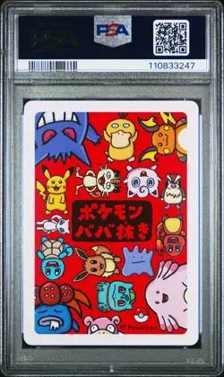 2019 POKEMON OLD MAID MEW PSA 10 - Image 2