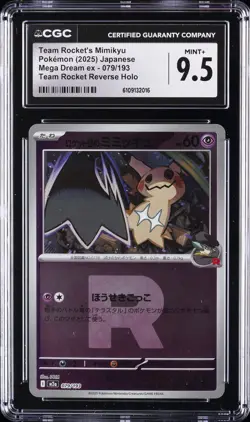 2025 POKEMON JPN MEGA DREAM EX ROCKET REVERSE HOLO TEAM ROCKET'S MIMIKYU CGC 9.5 - Image 1