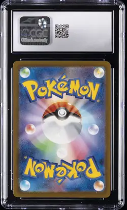 2025 POKEMON JPN MEGA DREAM EX ROCKET REVERSE HOLO TEAM ROCKET'S MIMIKYU CGC 9.5 - Image 2