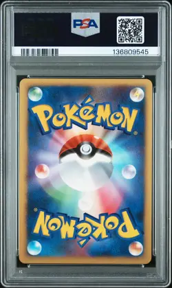 2007 POKEMON JPN 10TH MOVIE COMMEMORATION PROMO STRIKING BACK MEWTWO-HOLO PSA 10 - Image 2