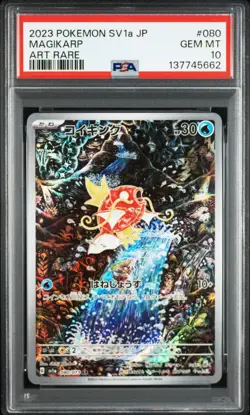 2023 POKEMON JPN SV1A-TRIPLET BEAT ART RARE #080 MAGIKARP PSA 10 - Image 1