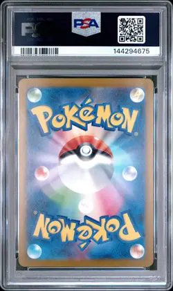 2025 POKEMON JAPANESE SV-P PROMO #270 TEAM ROCKET'S GIOVANNI PSA 6 - Image 2
