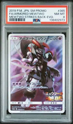 2019 POKEMON JAPANESE SM PROMO #365 FULL ART/ARMORED MEWTWO PSA 8 - Image 1