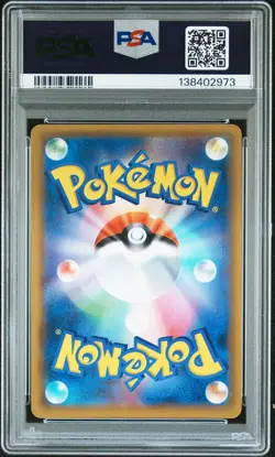 2019 POKEMON JAPANESE SM PROMO #365 FULL ART/ARMORED MEWTWO PSA 8 - Image 2