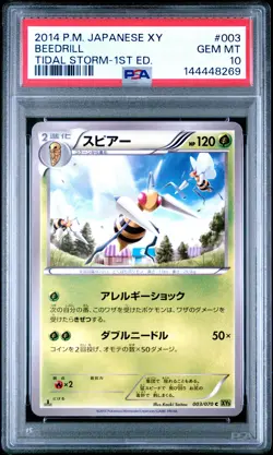 2014 POKEMON JPN XY TIDAL STORM 1ST EDITION #003 BEEDRILL PSA 10 - Image 1