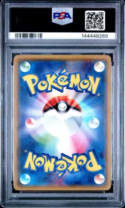 2014 POKEMON JPN XY TIDAL STORM 1ST EDITION #003 BEEDRILL PSA 10 - Image 2