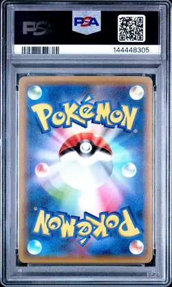 2015 POKEMON JPN M MASTER DECK BUILD POWER STYLE #13 MACHOP PSA 10 - Image 2