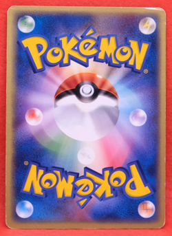 Venomoth 2004 014/082 Gamefreak Nintendo Pokemon Card Japanese F/S - Image 2