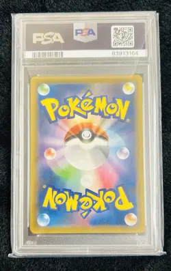 Charizard VMAX PSA 10 | JPN SWSH Shiny Star V #308 | Pokemon - Image 2
