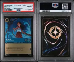 2024 DISNEY LORCANA ZH P1 MOANA 2 TICKET BONUS COLD FOIL CHINESE PROMO PSA 8 - Image 3