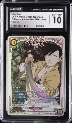 2025 UNION ARENA UE09BT/FMA FULL METAL ALCHEMIST 1 STAR LING YAO CGC 10 GEM MINT - Image 1