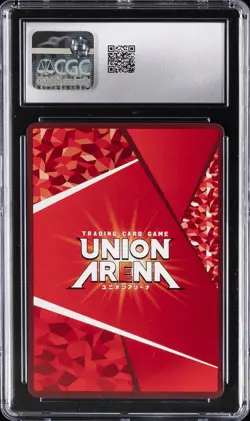 2025 UNION ARENA JPN UA37BT/FMA FULLMETAL ALCHEMIST 1 STAR EDWARD ELRIC CGC 9.5 - Image 2