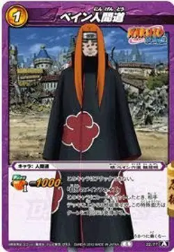 Miracle Battle Card Das Mira Bat Nar04 Pane Human Road Common NR04-22 - Image 1