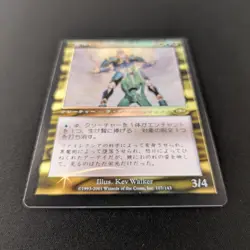 MTG \>> Ertai, the Corrupted (V.2) (NM) <<// Planeshift - 341 Trading - Magic - Image 3