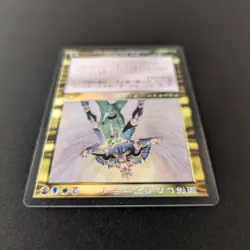 MTG \>> Ertai, the Corrupted (V.2) (NM) <<// Planeshift - 341 Trading - Magic - Image 4