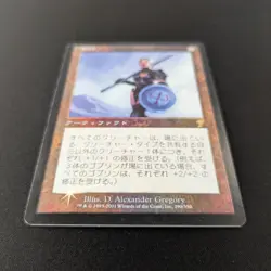 MTG \>> Coat of Arms (LP) <<// Seventh Edition - 341 Trading - Magic - Image 3