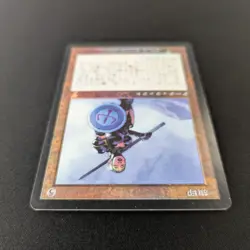 MTG \>> Coat of Arms (LP) <<// Seventh Edition - 341 Trading - Magic - Image 4