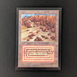 MTG \>> Plateau (NM) <<// International Edition - 341 Trading - Magic - Image 1