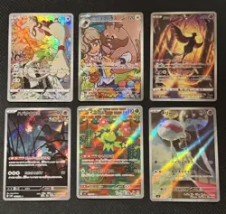 Pokemon TCG 6 Card Lot Japanese Full Art All M/NM - Image 1