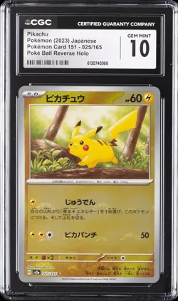 2023 POKEMON JPN POKEMON CARD 151 POKE BALL REVERSE HOLO #025 PIKACHU CGC 10 - Image 1