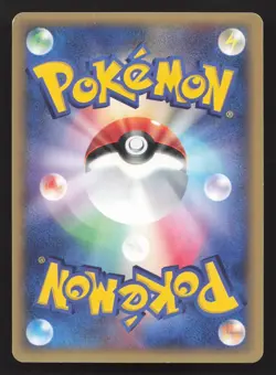 Tyranitar 071/087 Wind from the Sea MP Japanese Pokemon Card TCG - Image 2