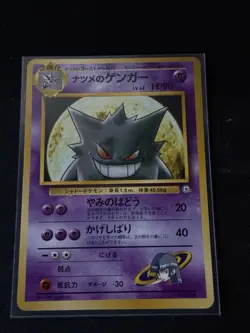 Pokemon Card Sabrina's Gengar Japanese Version - Image 1