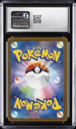 2023 POKEMON JPN POKEMON CARD 151 POKE BALL REVERSE HOLO PIKACHU CGC 10 GEM MINT - Image 2