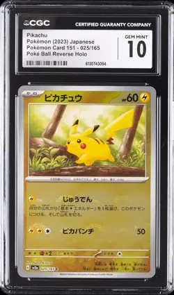 2023 POKEMON JPN POKEMON CARD 151 POKE BALL REVERSE HOLO #025 PIKACHU CGC 10 - Image 1