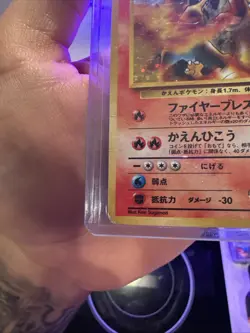 Pokemon TCG Blaine's Charizard Holo Rare Card Japanese - Image 4
