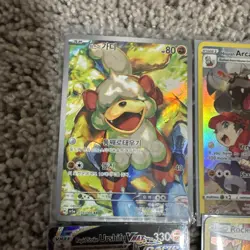 Pokemon Vmax Vstar Trainer Gallery Cards Fighting Energy (10 Card Lot) - Image 2