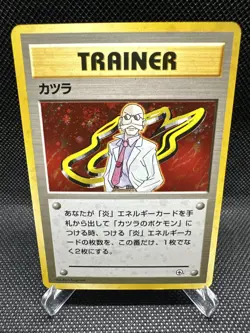 Blaine Trainer Gym Challenge Japanese Pokemon Card SWIRL - Image 1
