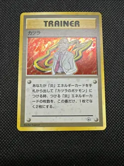 Blaine Trainer Gym Challenge Japanese Pokemon Card SWIRL - Image 3
