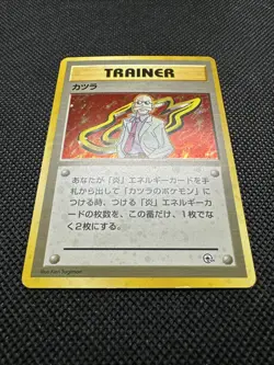 Blaine Trainer Gym Challenge Japanese Pokemon Card SWIRL - Image 4