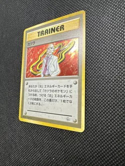 Blaine Trainer Gym Challenge Japanese Pokemon Card SWIRL - Image 5