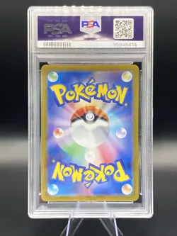 PSA 10 GEM MINT Charizard Ex 201/165 Sv2a 151 Japanese SAR Pokemon Card 745 - Image 2